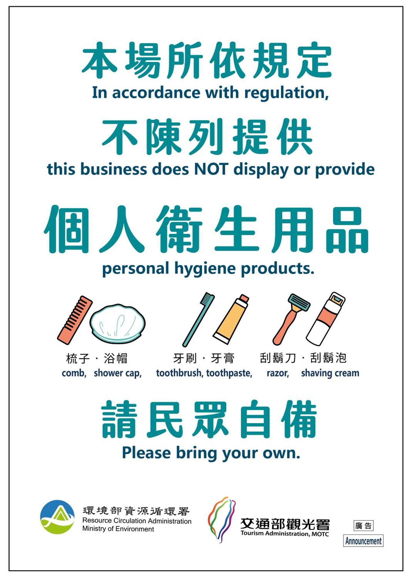 H106 Hao Zhu Inn Taipei Bagian luar foto